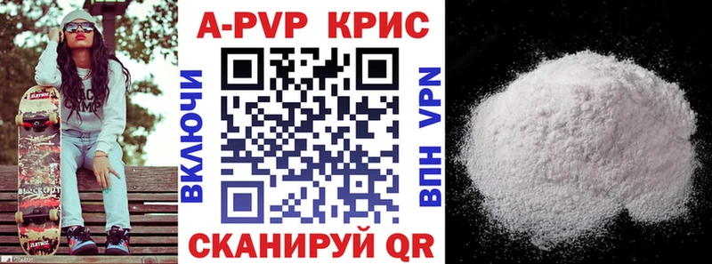 Alpha PVP крисы CK  купить наркотики сайты  мега   Кадников 