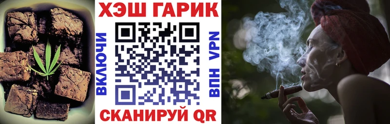 Canna-Cookies марихуана  Кадников 