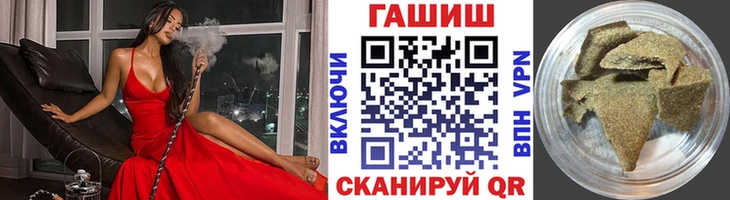 Гашиш убойный  shop Telegram  Кадников 