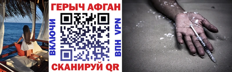 shop как зайти  цены наркотик  Кадников  Героин VHQ 