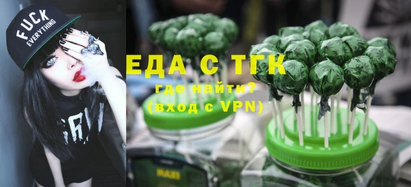 МДМА Абинск