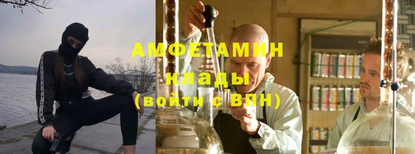 кокаин Абаза