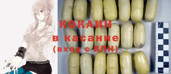 МДМА Абинск