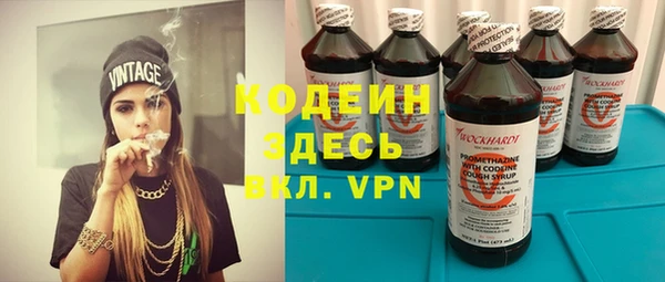 кокаин Абаза