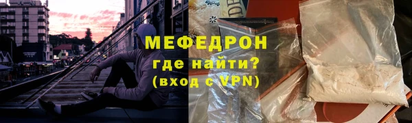кокаин Абаза