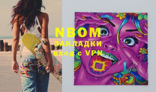 МДМА Абинск