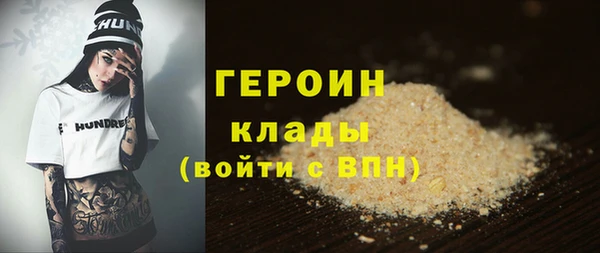кокаин колумбия Пестово