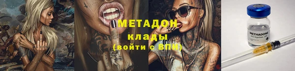 кокаин Абаза