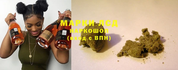 МДМА Абинск