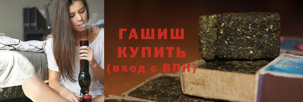 МДМА Абинск