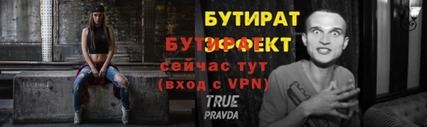 трава Анива