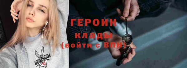 крисы Абдулино