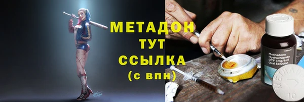 МДМА Абинск