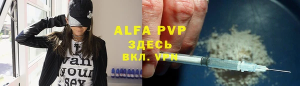 крисы Абдулино