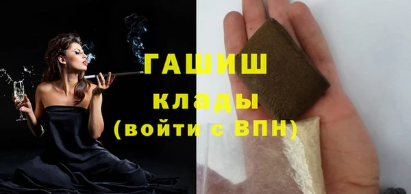 ГАЛЛЮЦИНОГЕННЫЕ ГРИБЫ Апатиты