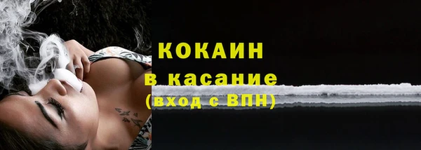 кокаин колумбия Пестово