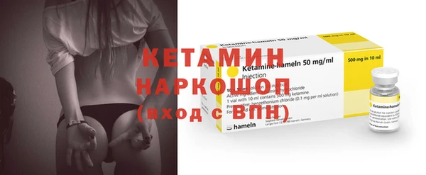 кокаин Абаза