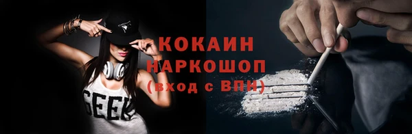 кокаин Абаза