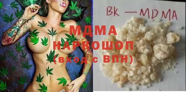 MDMA Premium VHQ Анжеро-Судженск