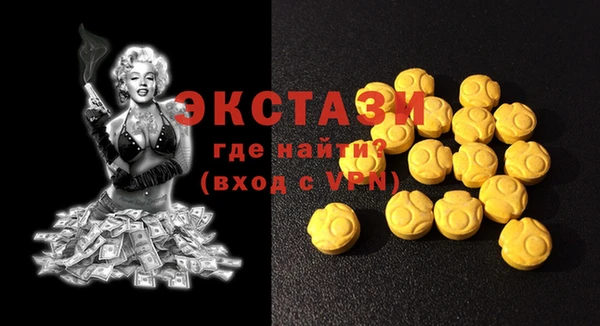 кокаин Абаза