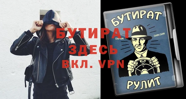 кокаин Абаза