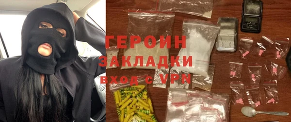 МДМА Абинск