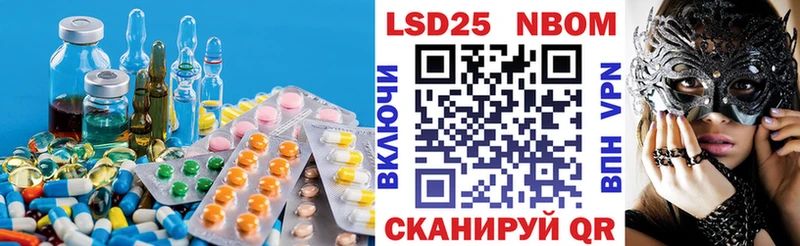 Лсд 25 экстази кислота Кадников