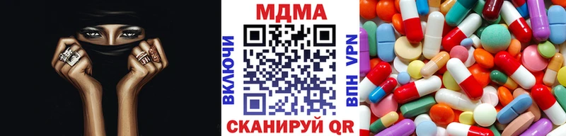 купить наркотики сайты  Кадников  MDMA кристаллы 