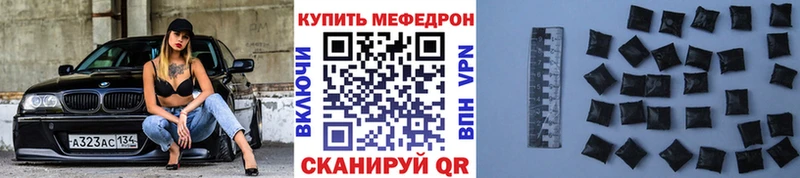 MEGA как войти  Кадников  Меф кристаллы 