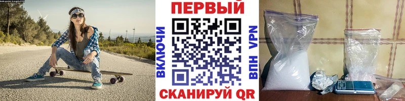 сколько стоит Кадников МЕТАМФЕТАМИН пудра