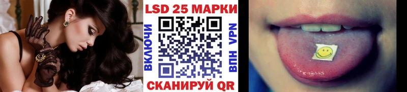 Наркотические марки 1,8мг что такое МЕГА зеркало Кадников